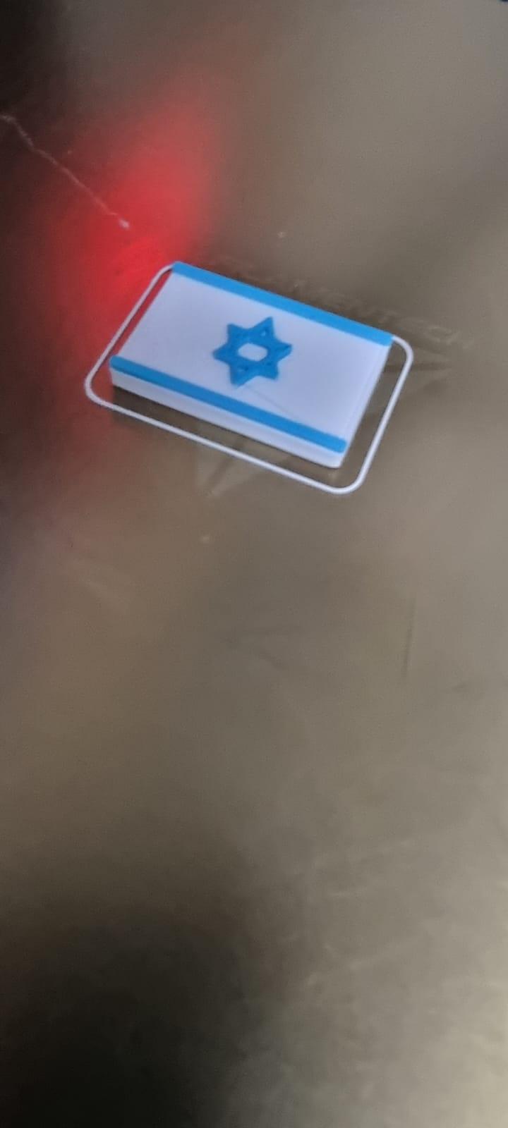 israel flag keychain.stl 3d model