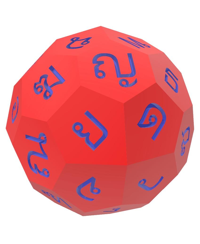 Thai Alphabet d44 Polyhedral Die 3d model