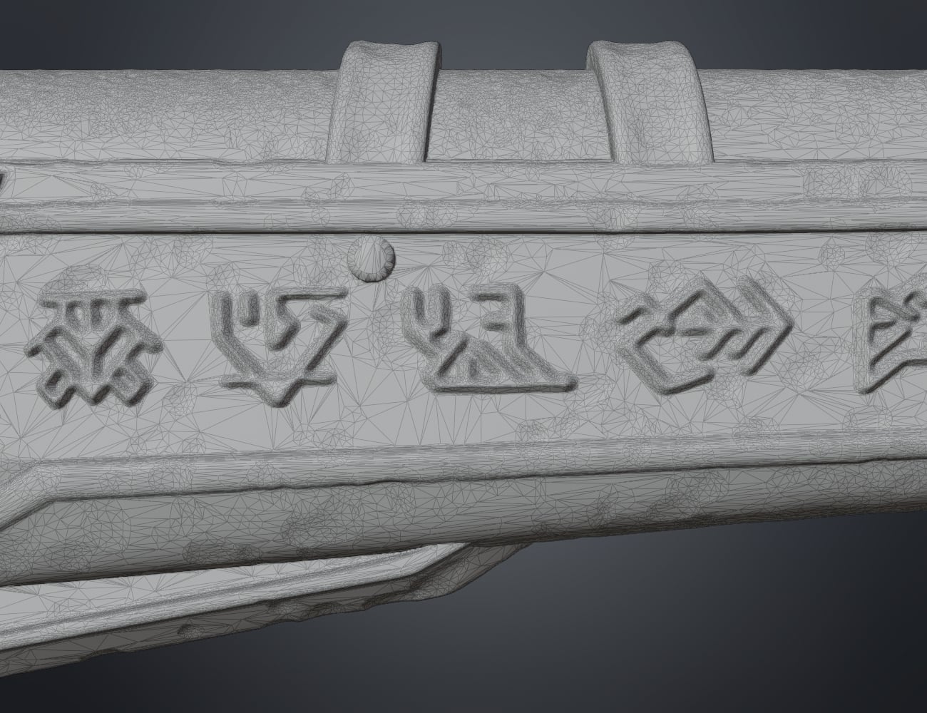 Expedition 33 - Gustave gun 3d model