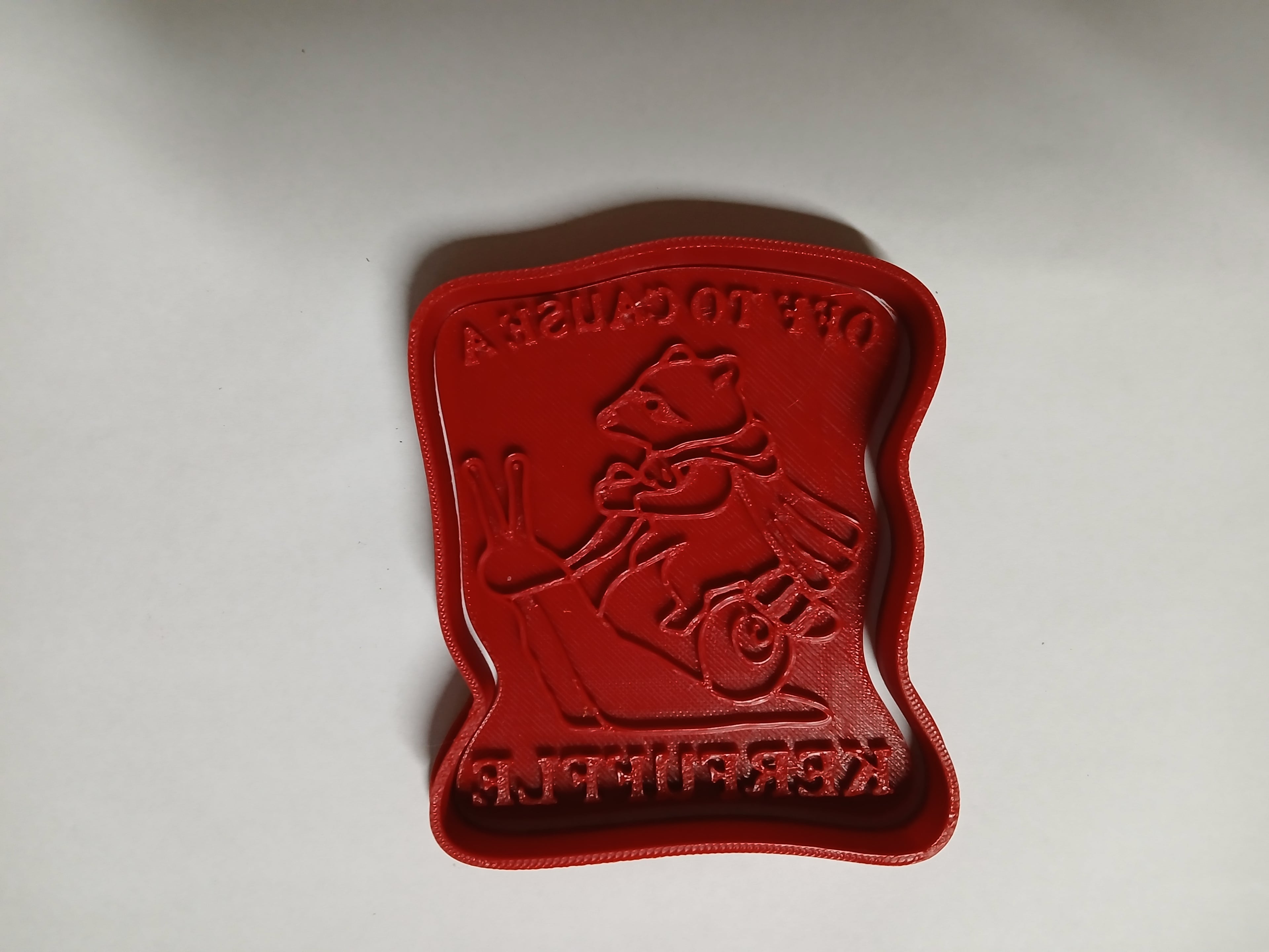 Silly Roleplaying Cookie Cutter 2.stl 3d model