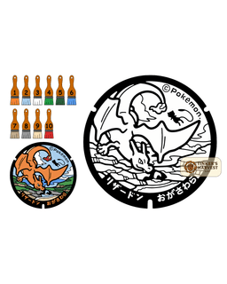 CBNP-154 Charizard 3d model