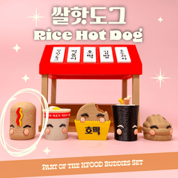 Rice Corn Hot Dog - Korean Street Food Articulated Buddies Miniature Set - Kpop Cute Kawaii 3d model