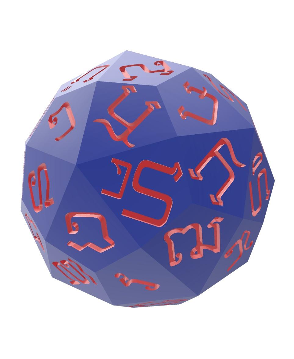 Khmer Alphabet d60 Polyhedral Die 3d model