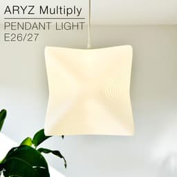 ARYZ Multiply | Pendant light E26/27 3d model
