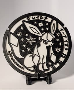 CBNP-8 Glaceon 3d model