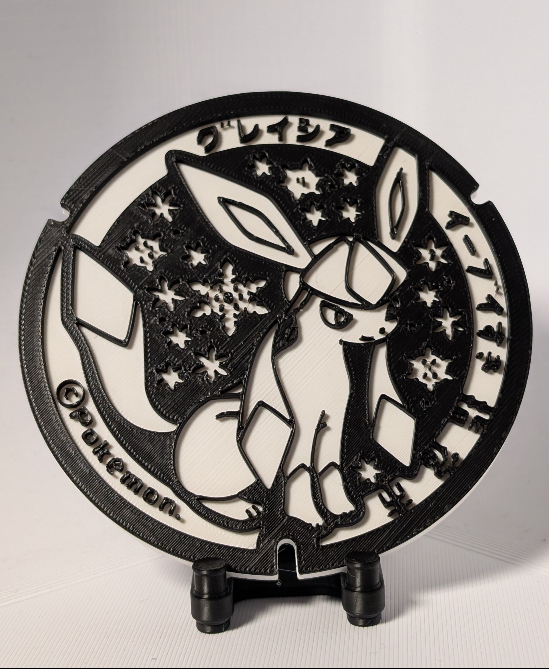 CBNP-8 Glaceon 3d model