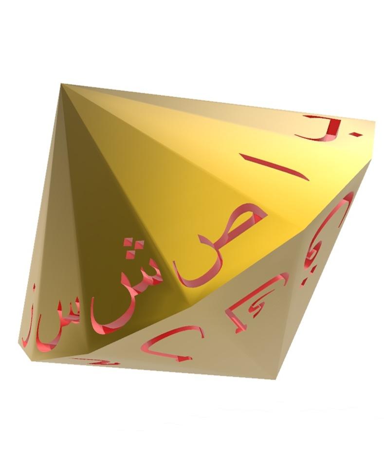 Arabic Alphabet d28 Polyhedral Die 3d model