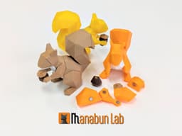 Low Poly Squirrel Magnet Puzzle (No supports, no AMS) 3d model