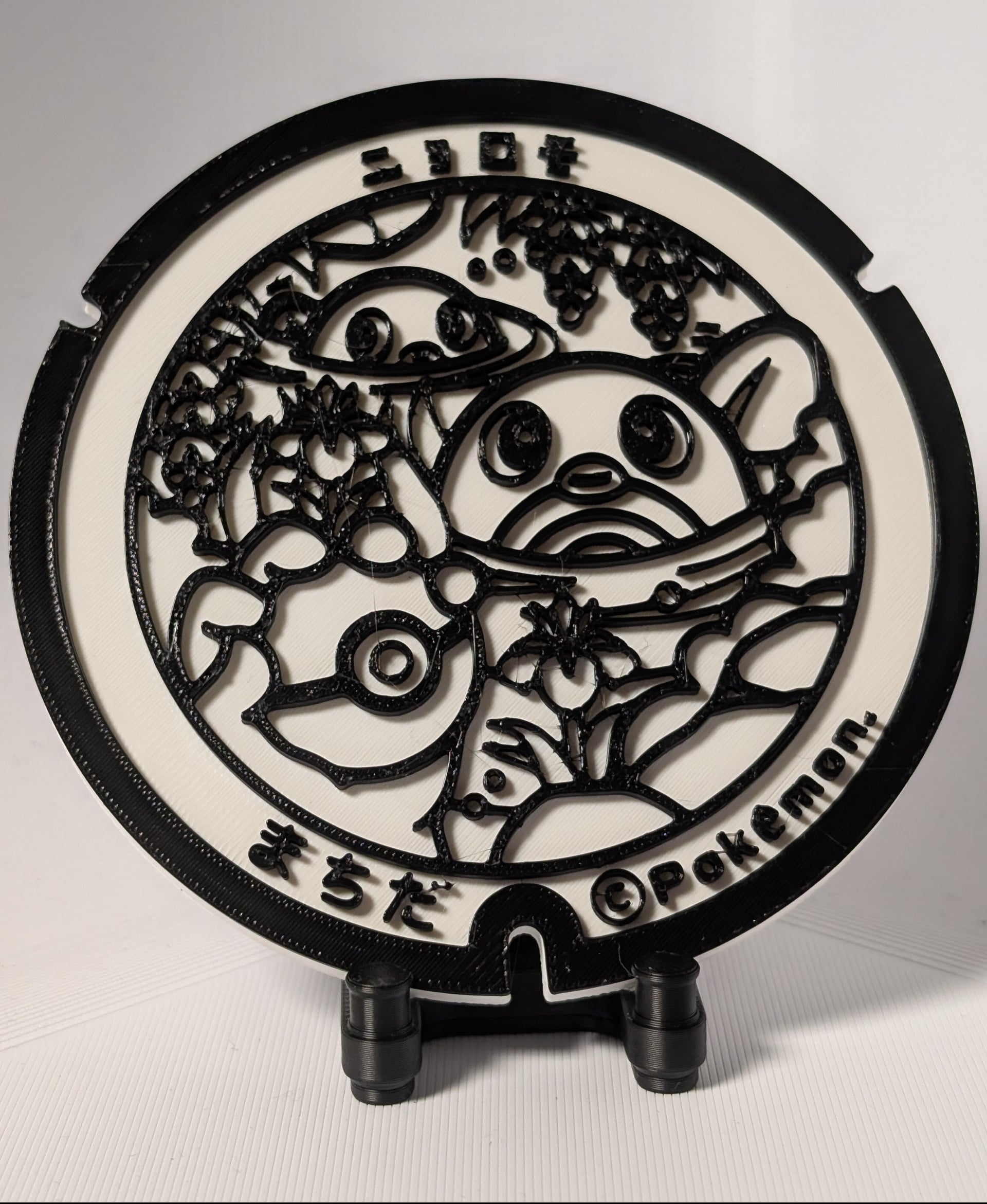CBNP-103 Poliwag 3d model