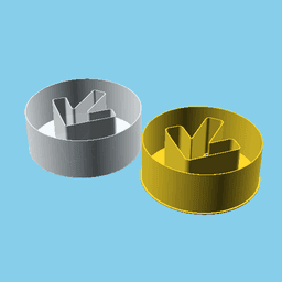 Disc with an arrow, nestable box (v1) 3d model