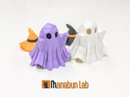 Low Poly Ghost Magnet Puzzle (No supports, no AMS) 3d model