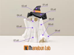 Low Poly Ghost Magnet Puzzle (No supports, no AMS) 3d model