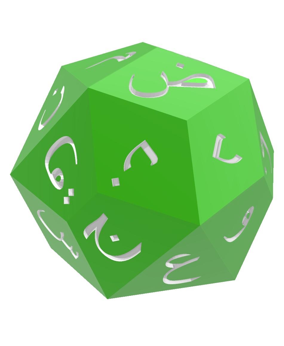 Arabic Alphabet d28 Polyhedral Die Alternative Version 3d model