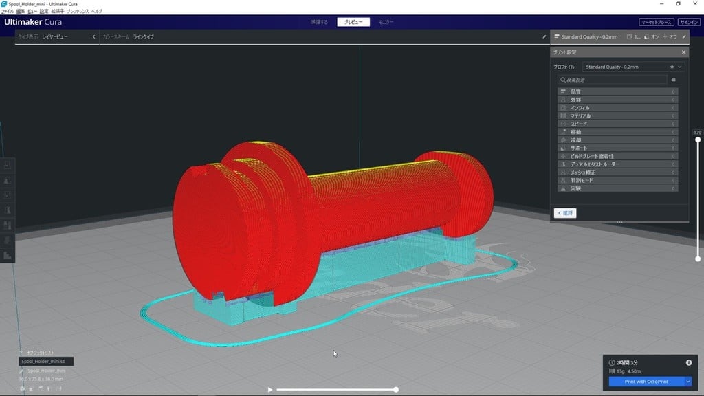 Spool Holder mini for Ender 3 3d model