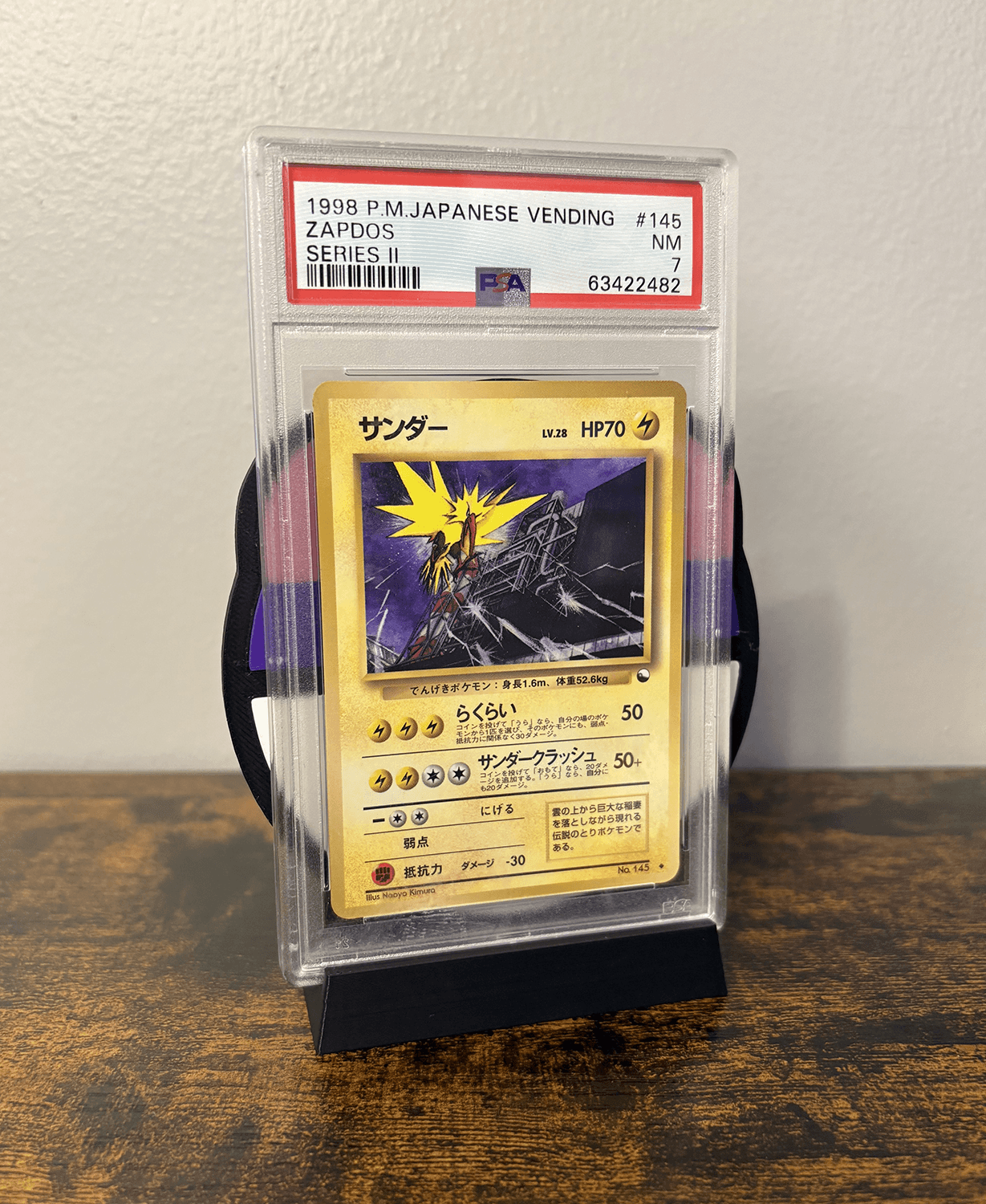Master Ball Display Stand for PSA/CGC Graded Cards 3d model
