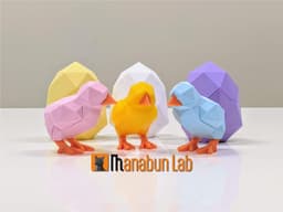Low Poly Chick and Egg Magnet Puzzle (No supports, no AMS) 3d model