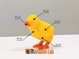 Low Poly Chick and Egg Magnet Puzzle (No supports, no AMS) 3d model