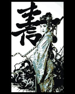 Pen and Ink design of a Geisha - Hueforge Wallart 3d model