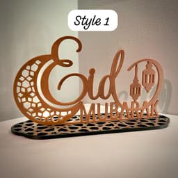 Eid Mubarak 3D Decorative Sign | Festive Islamic Decor 3d model