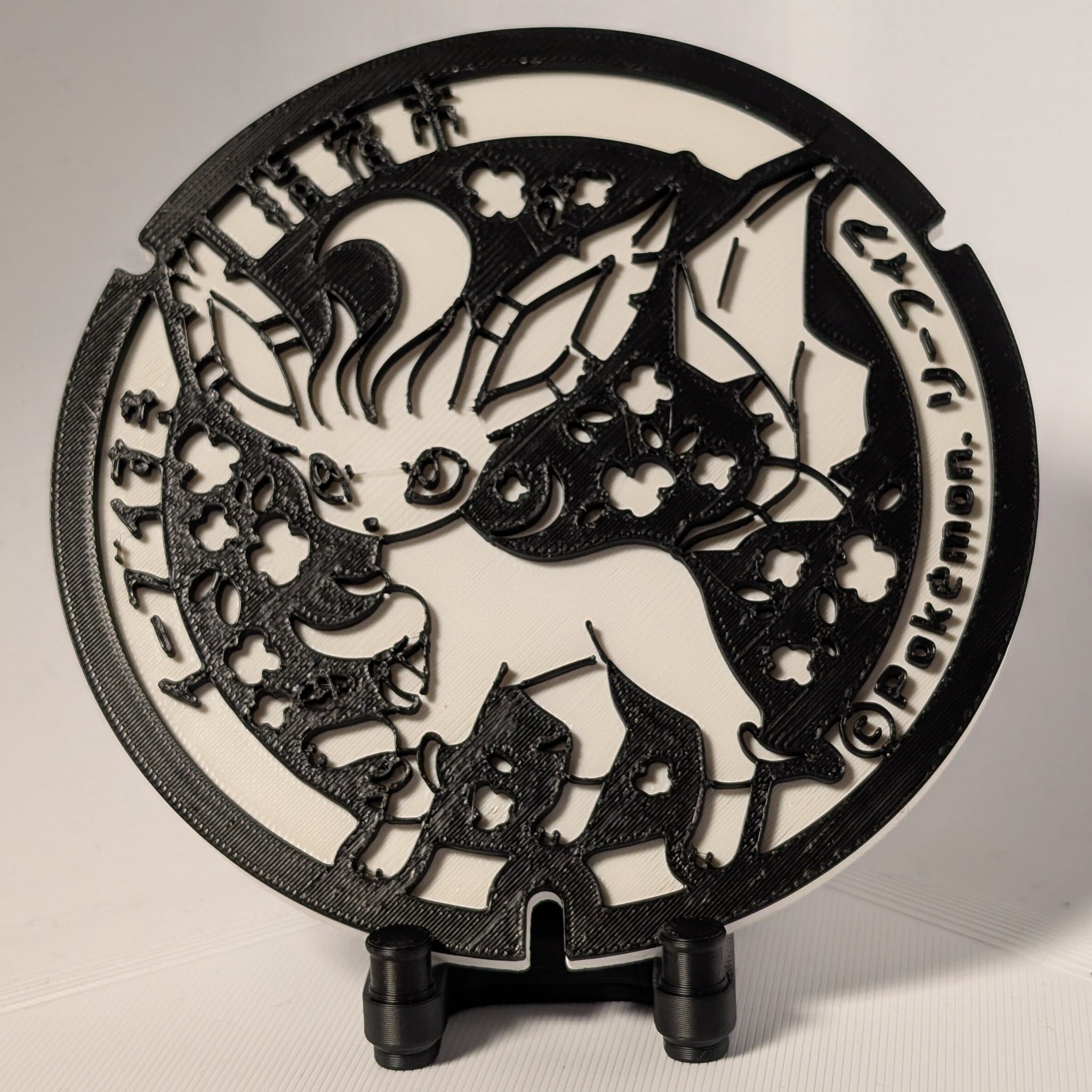 CBNP-7 Leafeon 3d model