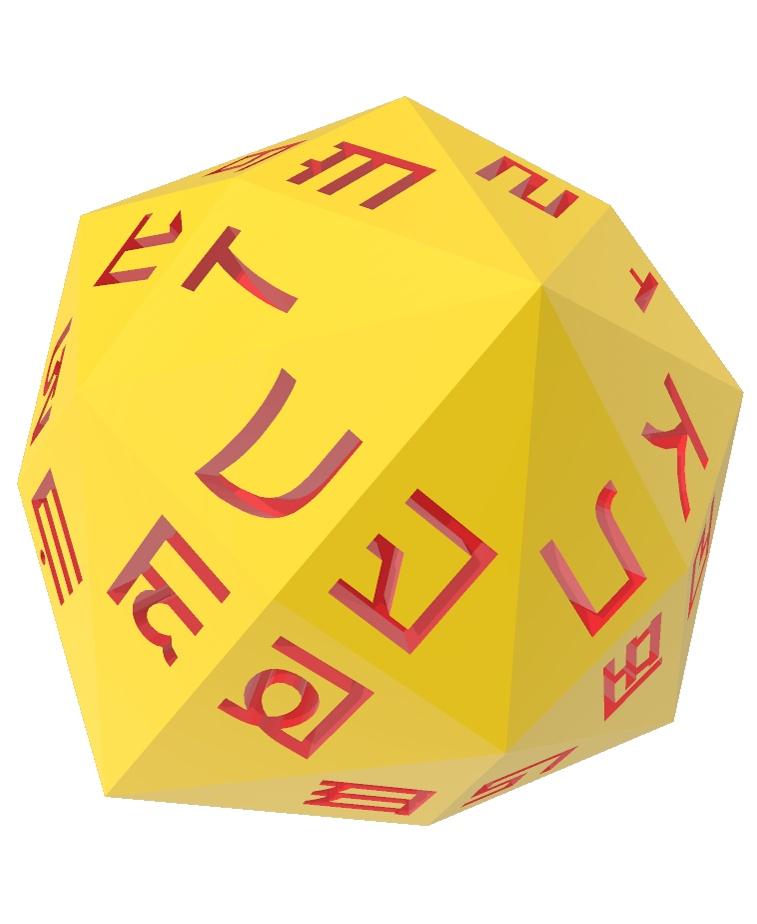 Phags-pa Alphabet d48 Polyhedral Die 3d model