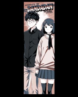 Fan Art Set of Bookmarks #2 - Anime and Manga title Dandadan inspired 3d model