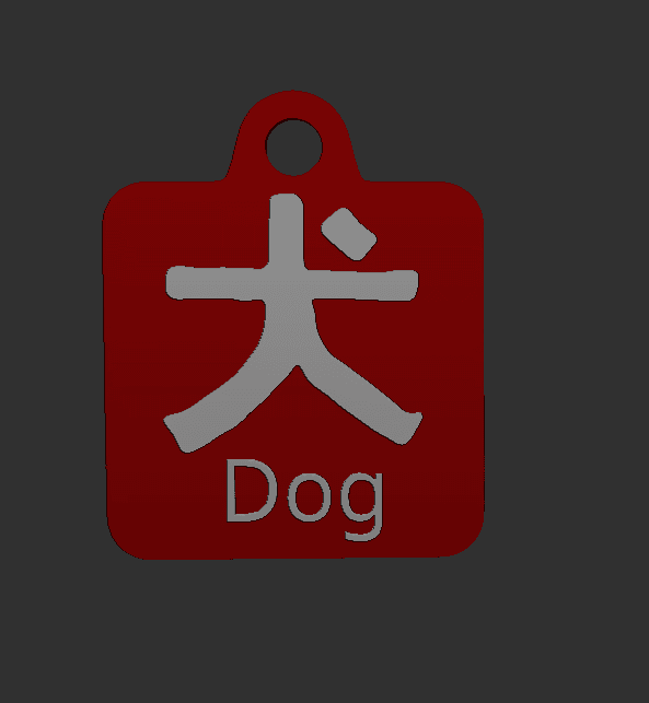 keychain dog.stl 3d model