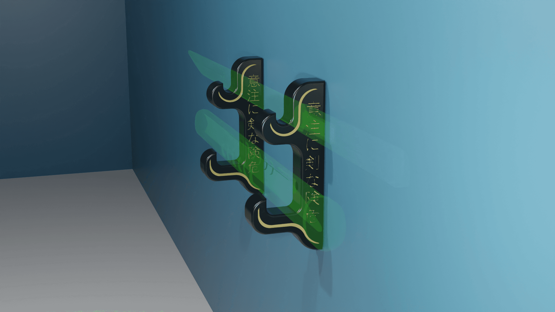 Katana/Sword Holder - Wall Mount - remixable 3d model