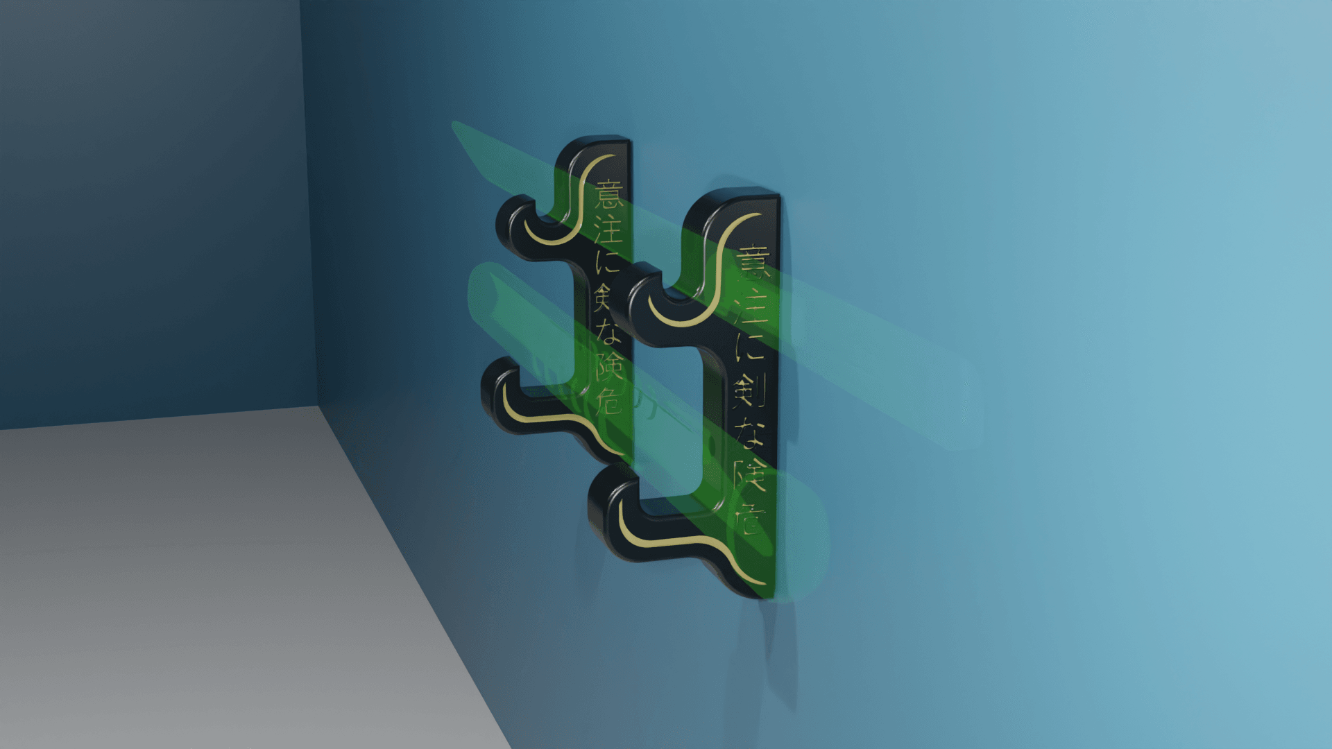 Katana/Sword Holder - Wall Mount - remixable 3d model