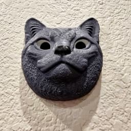 Eyes That Follow You Optical Illusion Cat Wall Sculpture - No Supports! 3d model