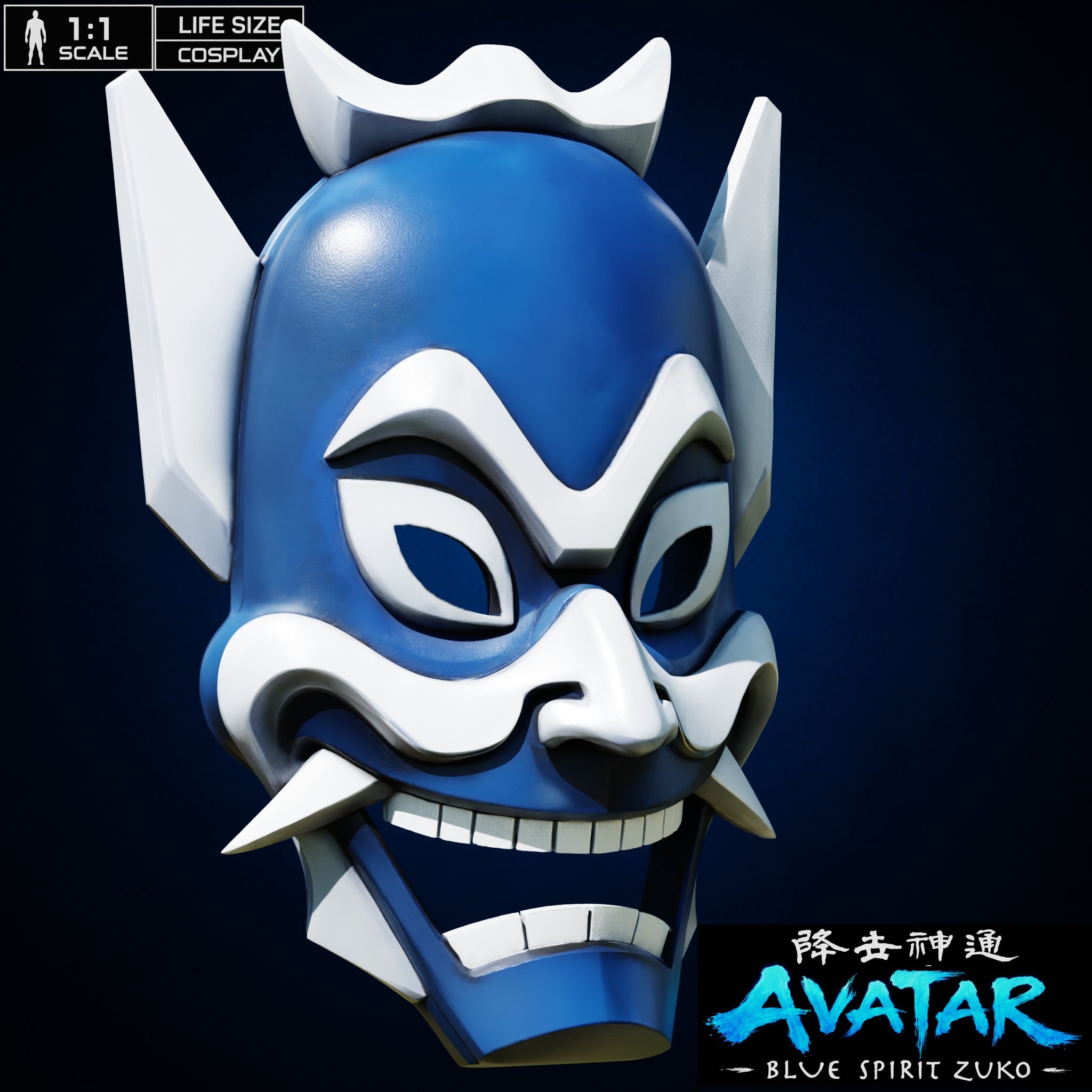 AVATAR THE LAST AIRBENDER - BLUE SPIRIT MASK - ZUKO MASK FAN ART STL 3d model