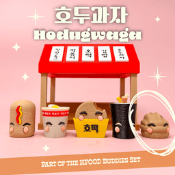 Hodugwaja Walnut Cake- Korean Street Food Articulated Buddies Miniature Set - Kpop Cute Kawaii 3d model