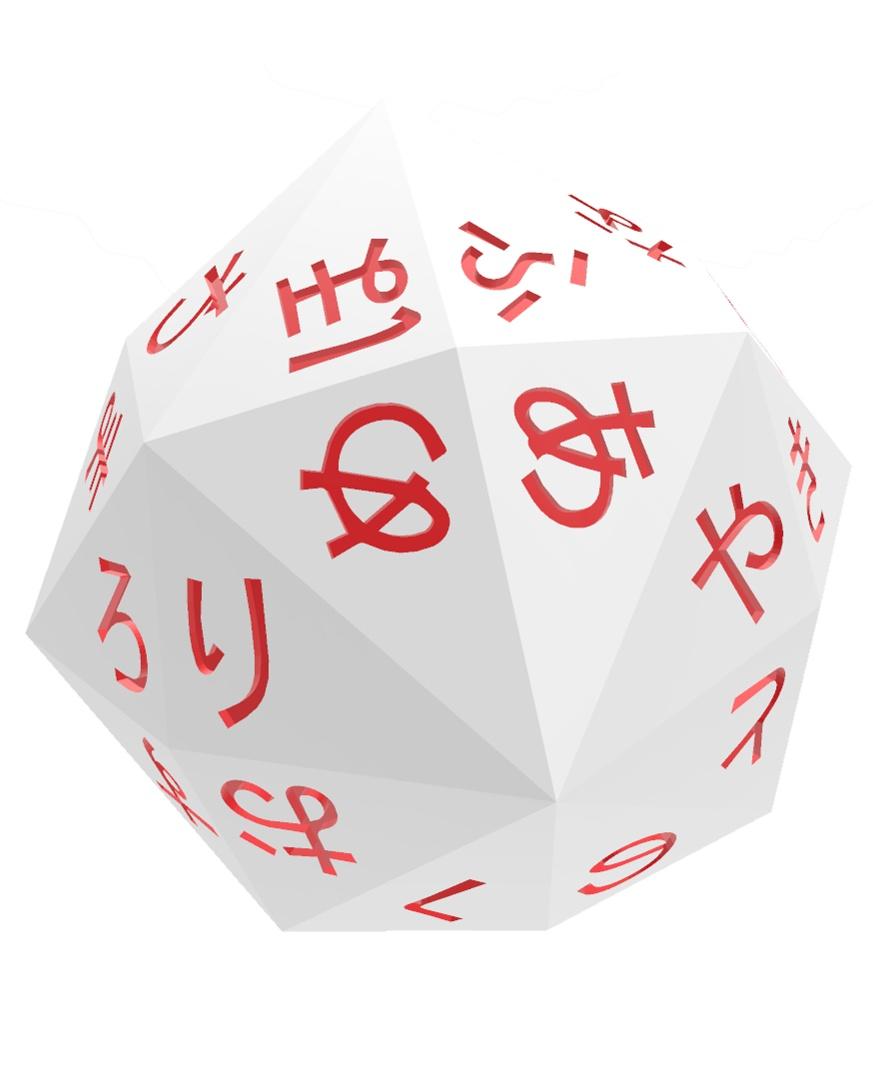 Hiragana Japanese Alphabet d48 Polyhedral Die 3d model