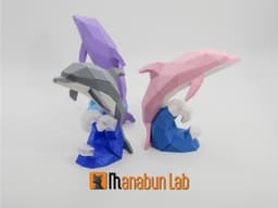 Low Poly Dolphin Magnet Puzzle (No supports, no AMS) 3d model