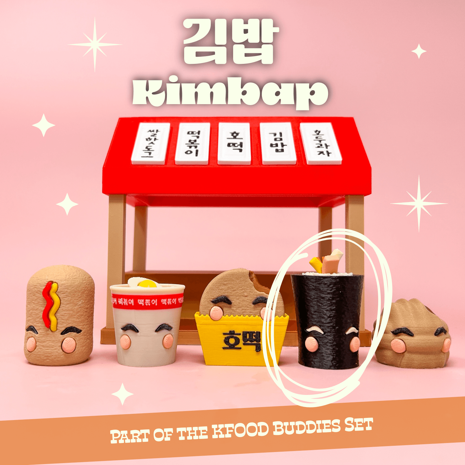 Kimbap Roll - Korean Street Food Articulated Buddies Miniature Set - Kpop Cute Kawaii 3d model