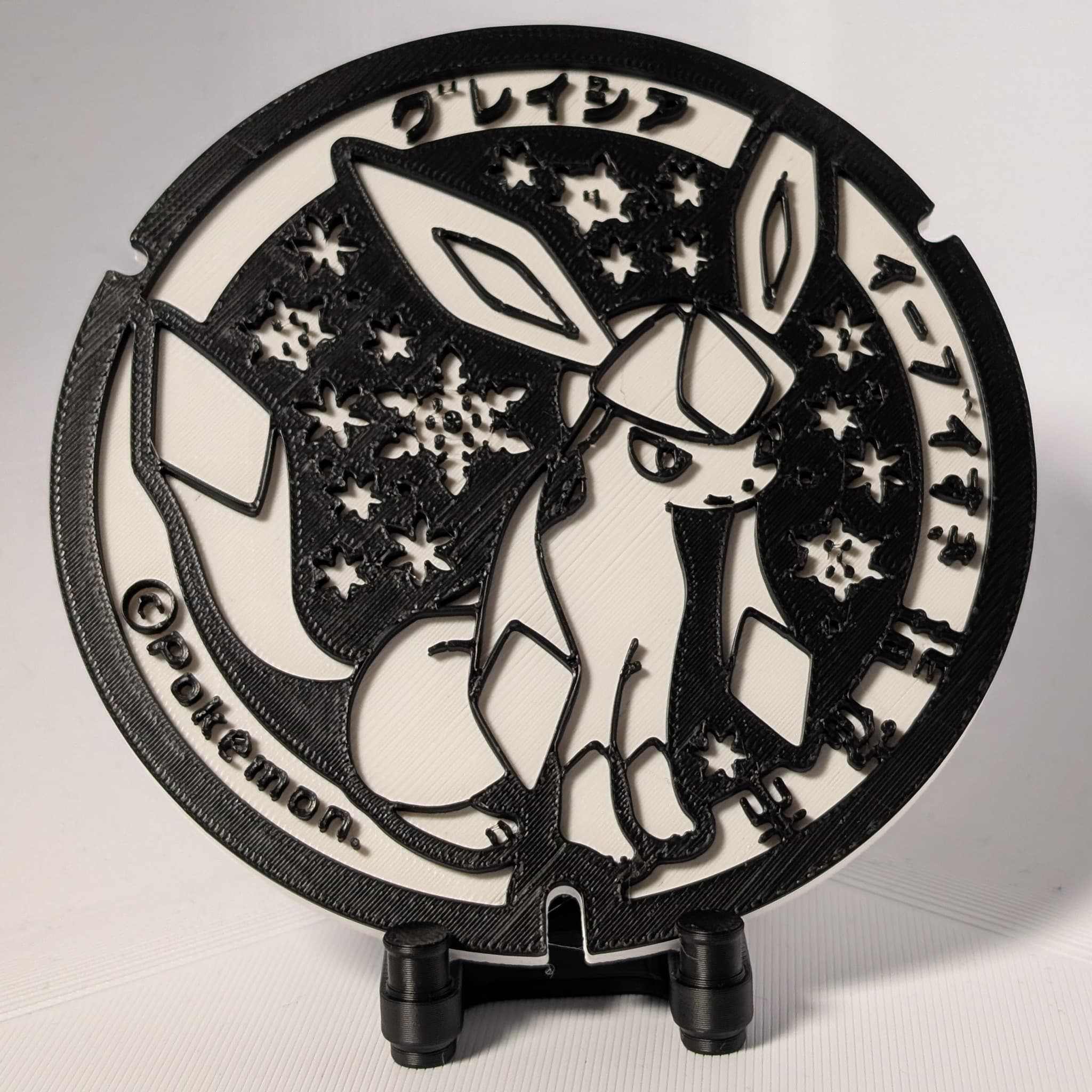 CBNP-8 Glaceon 3d model
