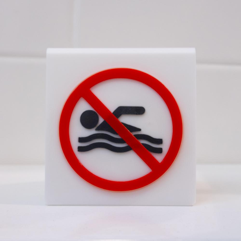 No Swimming Sign 3d model