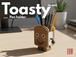 TOASTY - Pen Holder 3d model