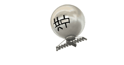 CHINESE SPY BALLOON - BEFORE IT WAS DESTROYED. NOW YOU CAN HAVE A PIECE OF HISTORY 3d model