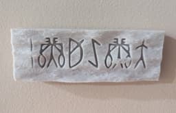 Ayodhya Indus Inscription Wall Decor 3d model