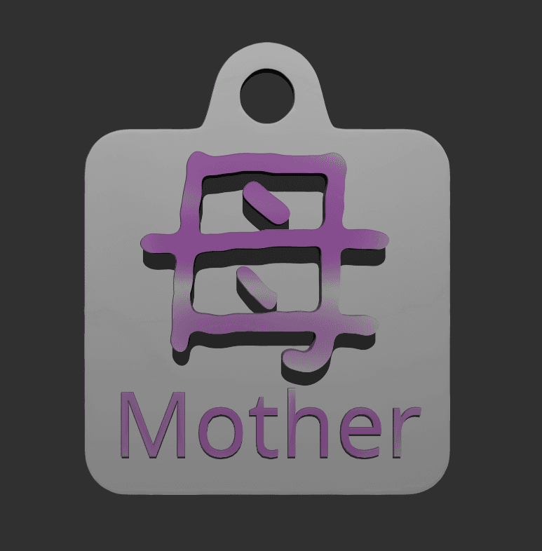 keychain mother.stl 3d model
