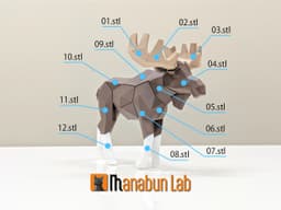 Low Poly Moose Elk Magnet Puzzle (No supports, no AMS) 3d model
