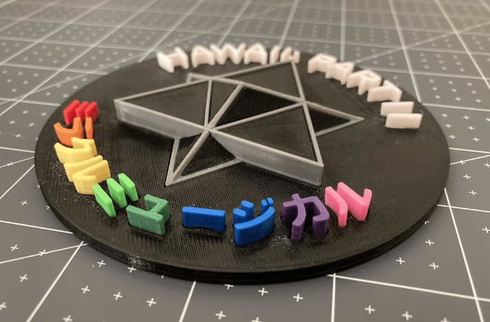 Hawaii: Part II Disc Display 3d model