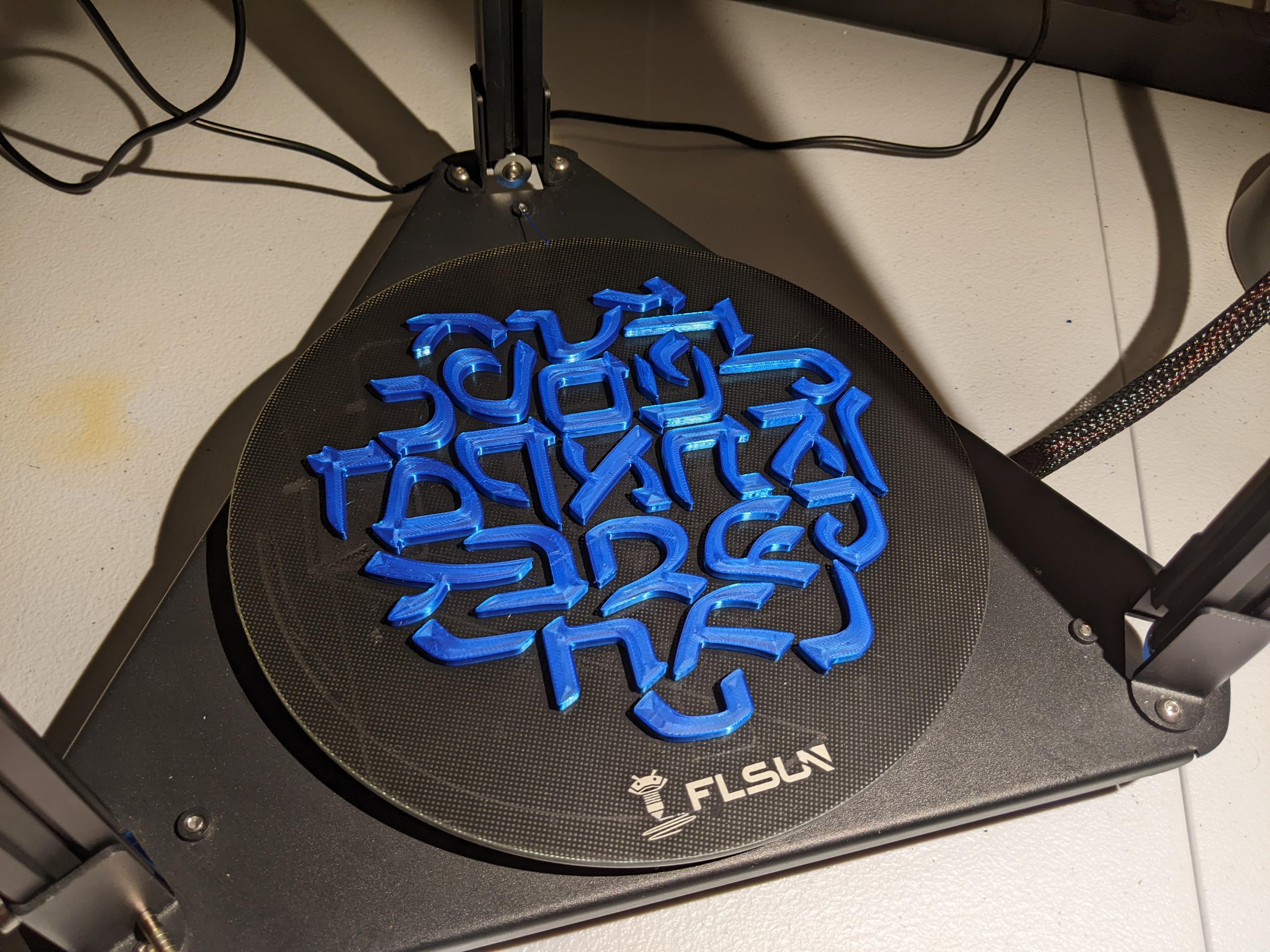 Magnetic Alefbet Letters - Reversed so that the front face has the smooth bed finish. - 3d model