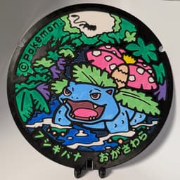 CBNP-153 Venusaur 3d model