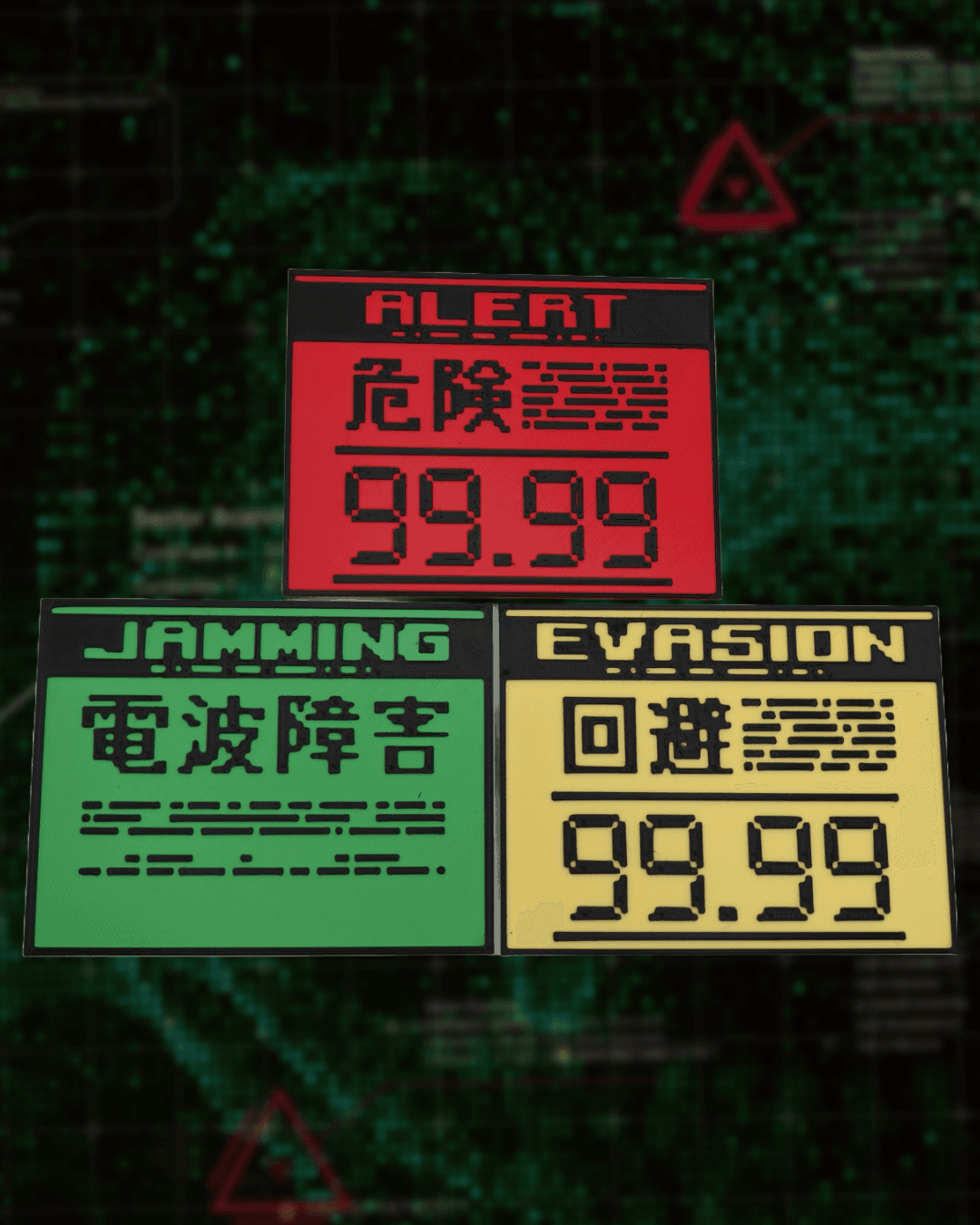 Metal Gear Solid ALERT/EVASION/JAMMING Status Modes 3d model