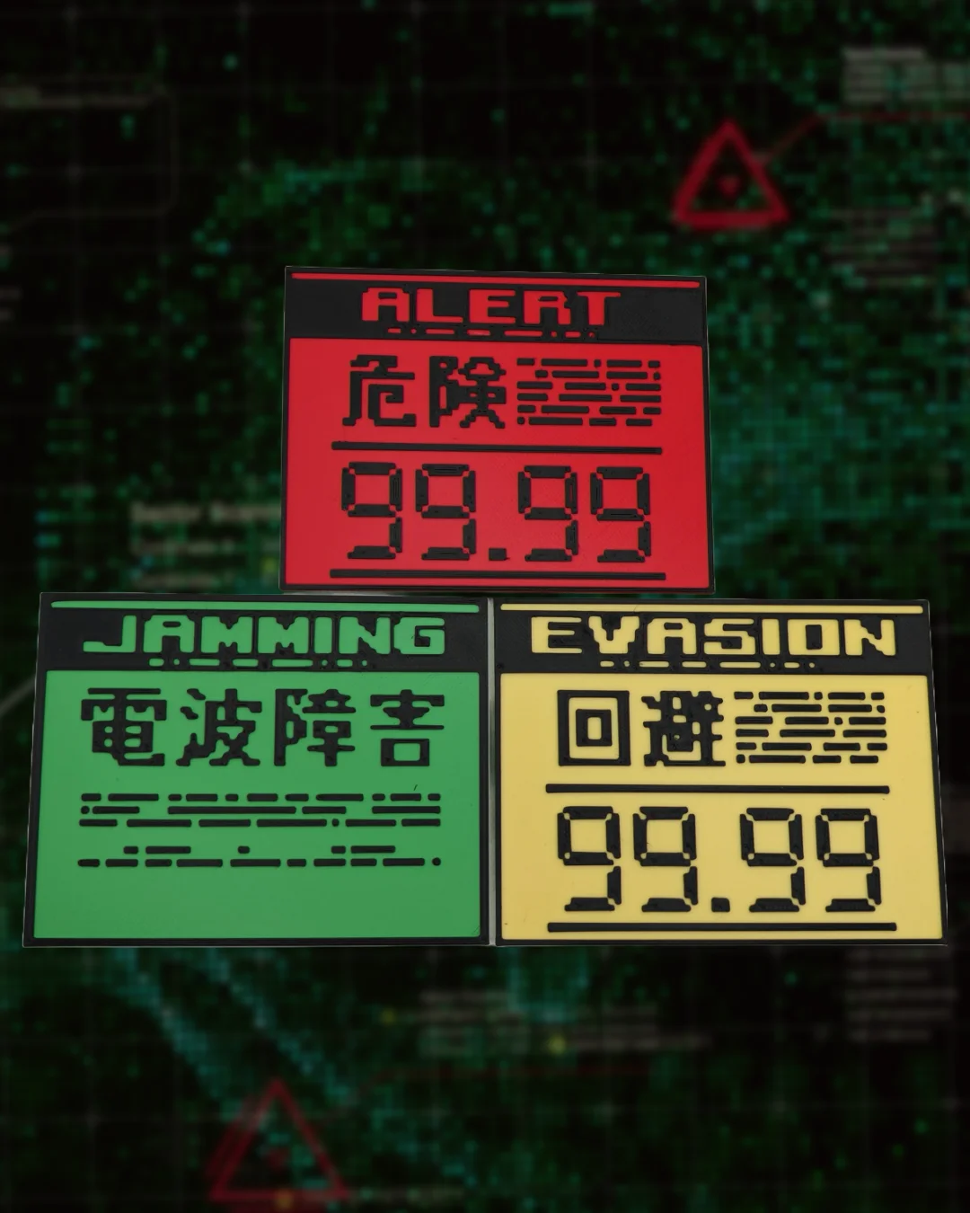 Metal Gear Solid ALERT/EVASION/JAMMING Status Modes 3d model