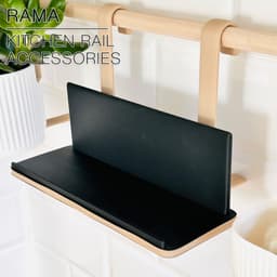 RAMA | Cookbook & ipad shelf for kitchen rail 3d model