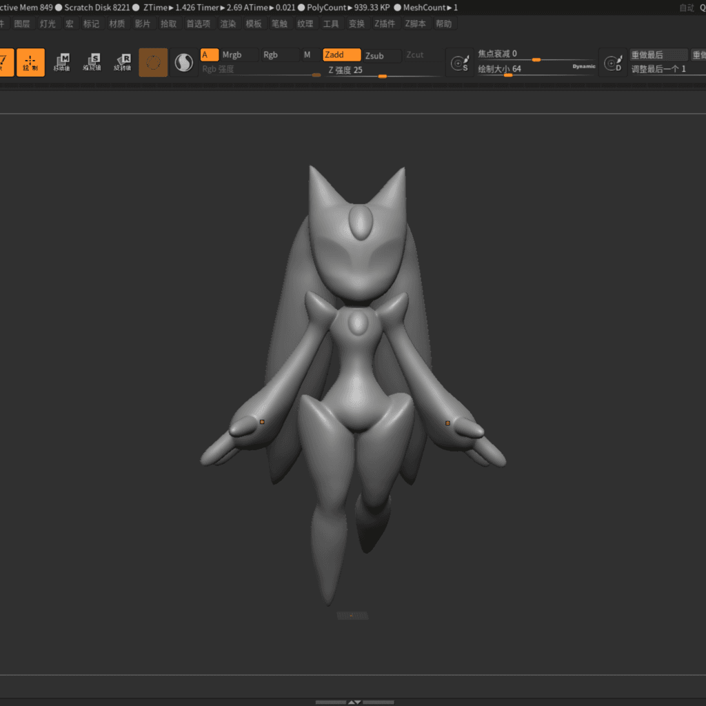 PALWORLD Lunaris 秘斯媞娅 3d model
