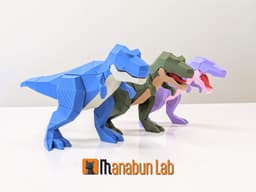 Low Poly T-Rex Tyrannosaurus Magnet Puzzle (No supports, no AMS) 3d model